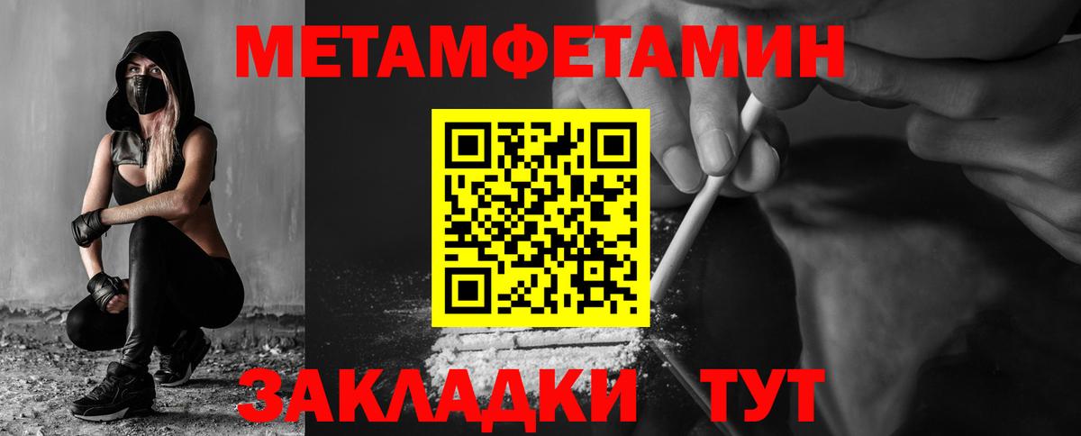 АМФ 97% Вольск