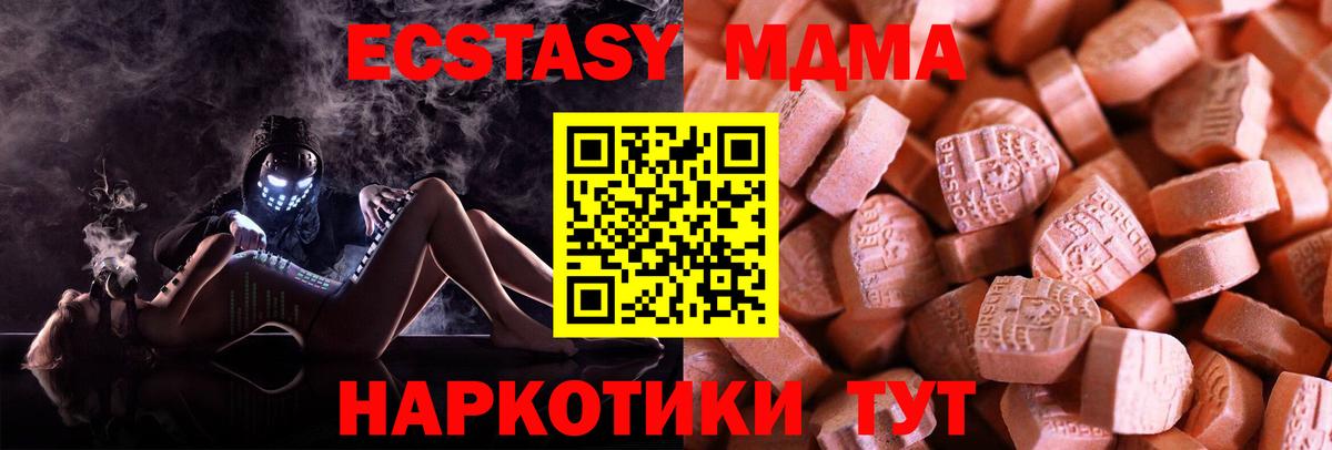 Экстази ешки Вольск