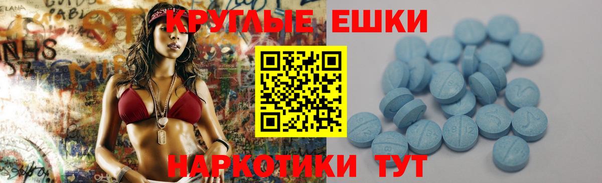 Экстази VHQ  купить закладку  blacksprut ссылка  Ecstasy mix  Вход с VPN  Ecstasy  Вольск 