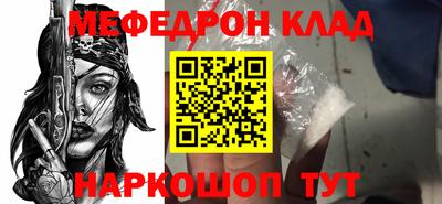 MDMA Premium VHQ Ярцево