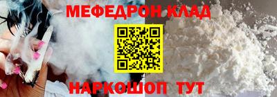 герыч Янаул
