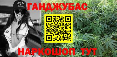 соль курить ск Анжеро-Судженск