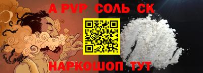 кокс Ярославль