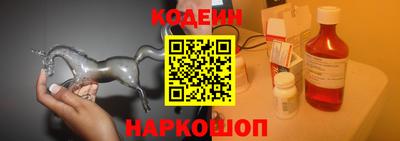 бутик Ангарск
