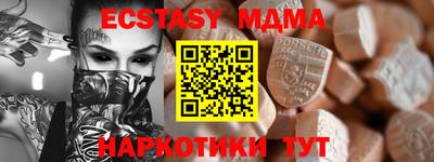 MDMA Premium VHQ Ярцево