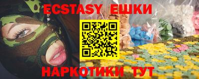 MDMA Premium VHQ Ярцево