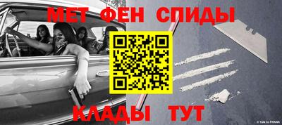 герыч Янаул