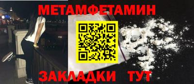 герыч Янаул