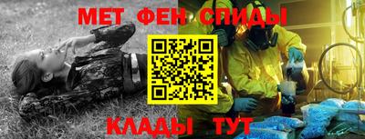 MDMA Premium VHQ Ярцево