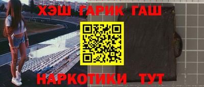 герыч Янаул
