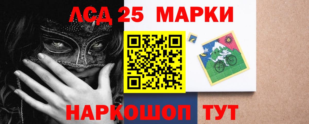 Вольск  ЛСД экстази ecstasy  ЛСД экстази  Вход с VPN  ЛСД экстази кислота 