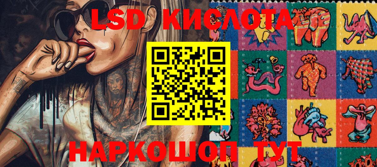 Вольск  Марки N-bome 1,5мг  Вход с VPN 