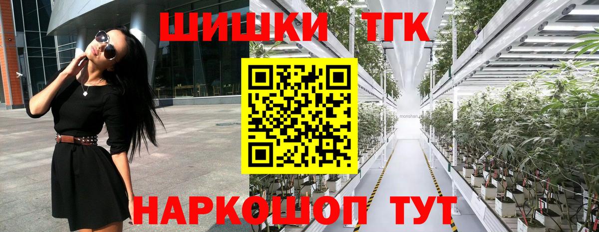 Бошки Шишки ГИДРОПОН  Вход с VPN  Канабис сатива  Вольск  Шишки марихуана SATIVA & INDICA 