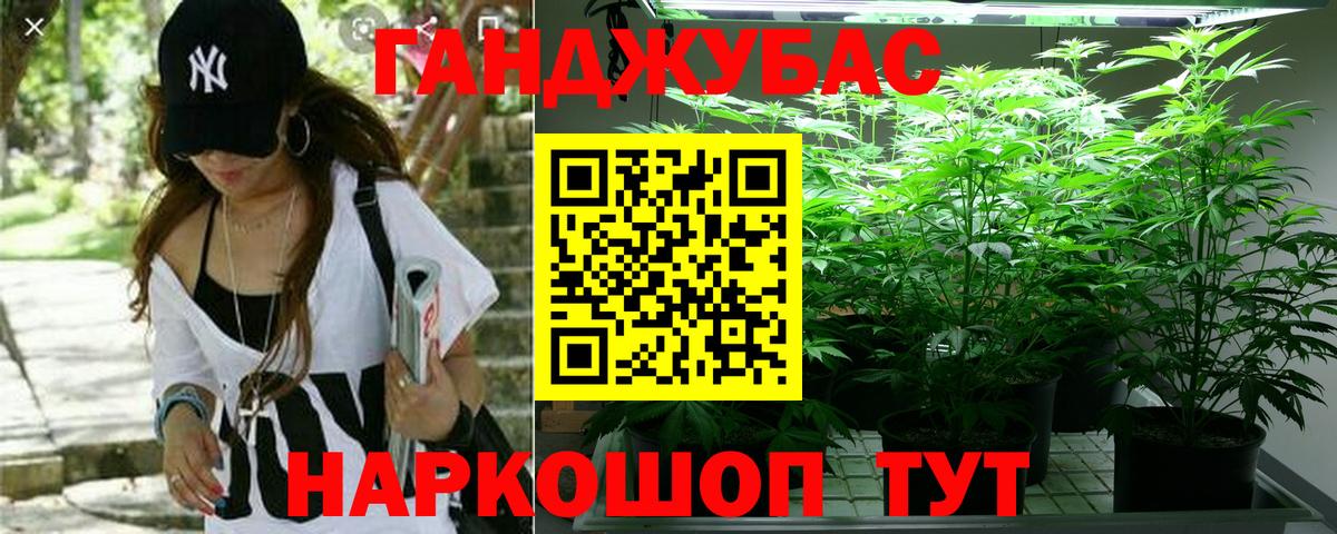 Бутират Вольск